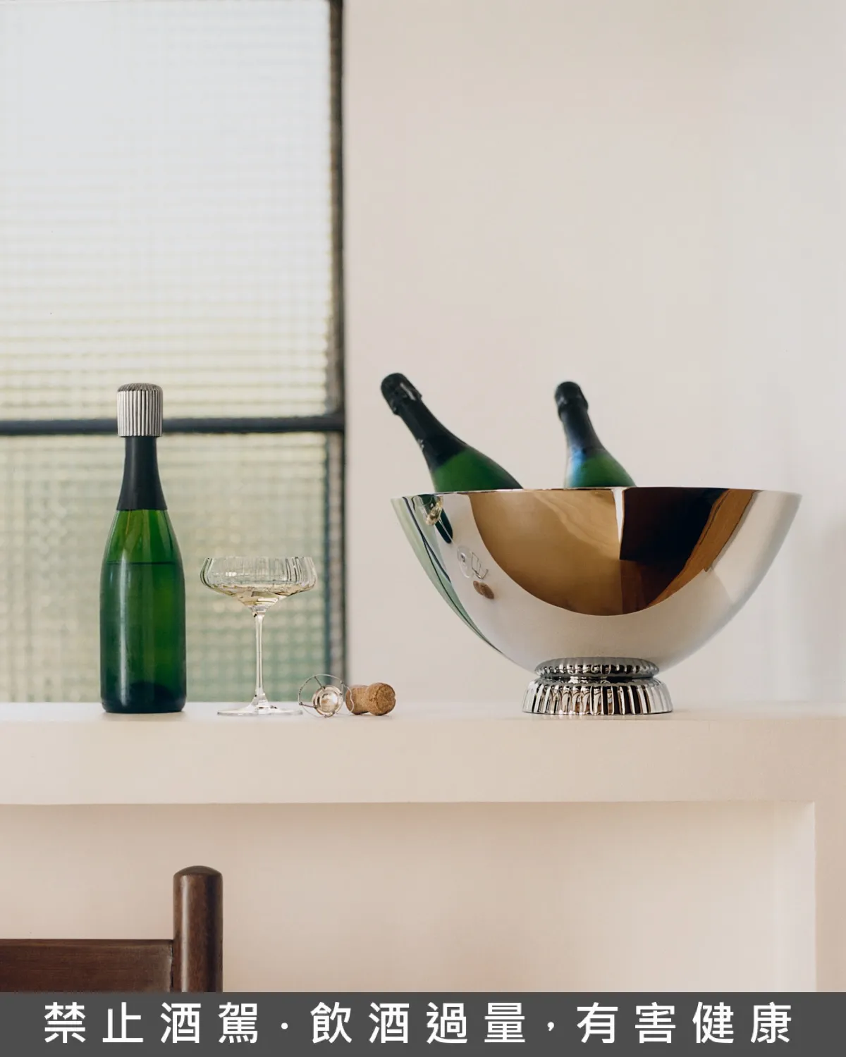 喬治傑生推出全新BERNADOTTE系列酒器精品。品牌提供