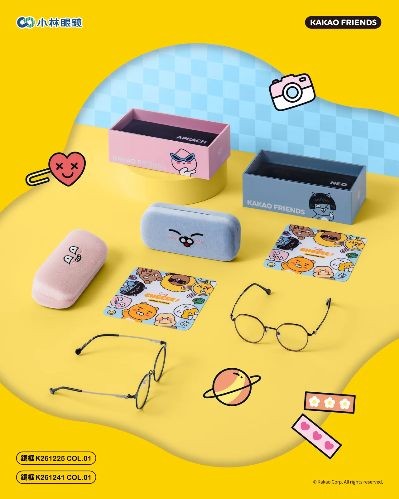 小林眼鏡同步推出Kakao Friends角色眼鏡收納組。品牌提供