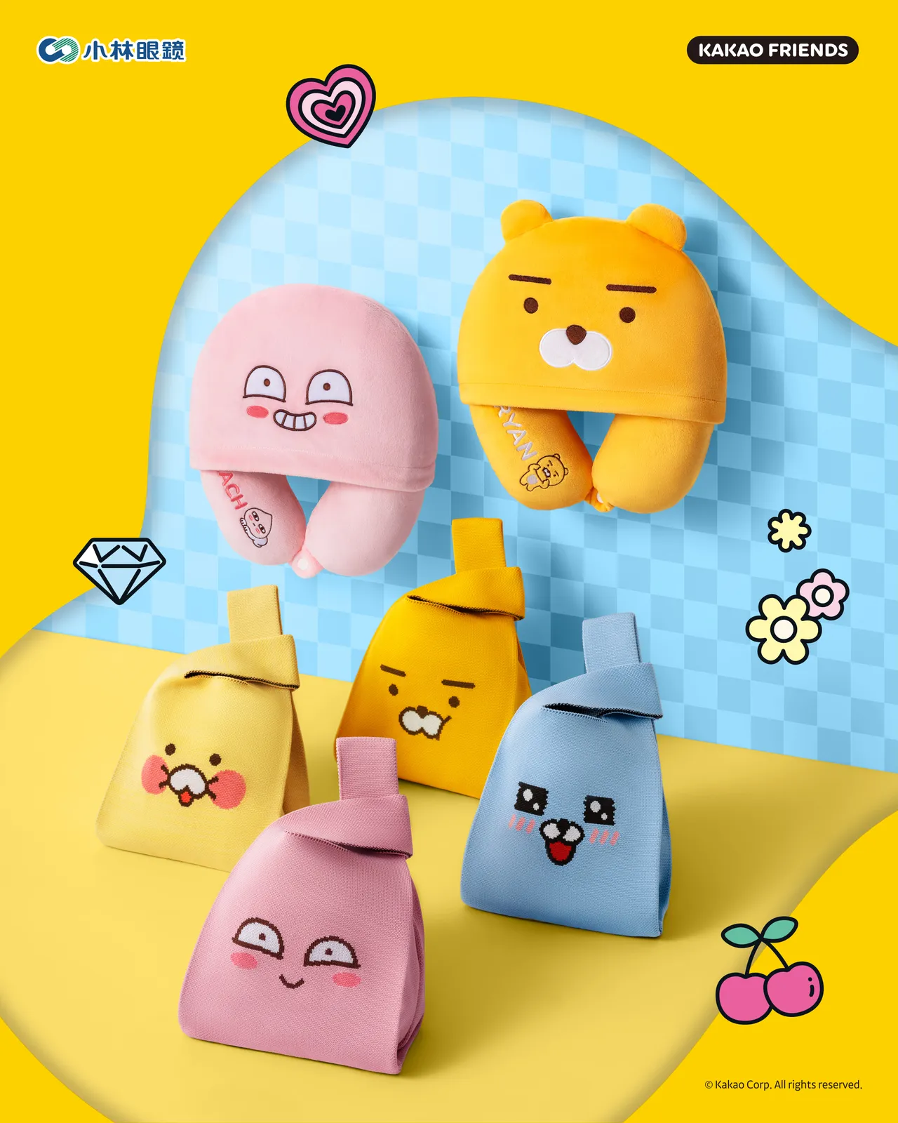小林眼鏡同步推出Kakao Friends角色針織提袋及連帽頸枕。品牌提供