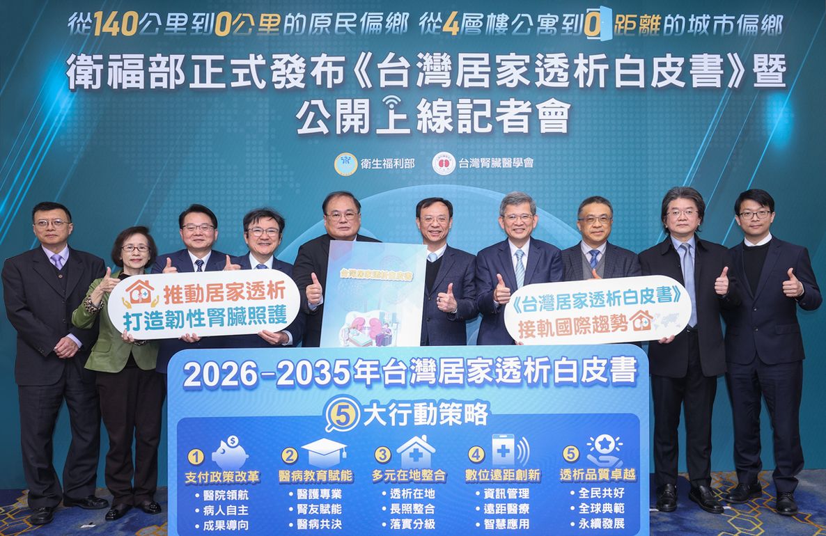 偏鄉腎友的福音:居家透析實現在地安老