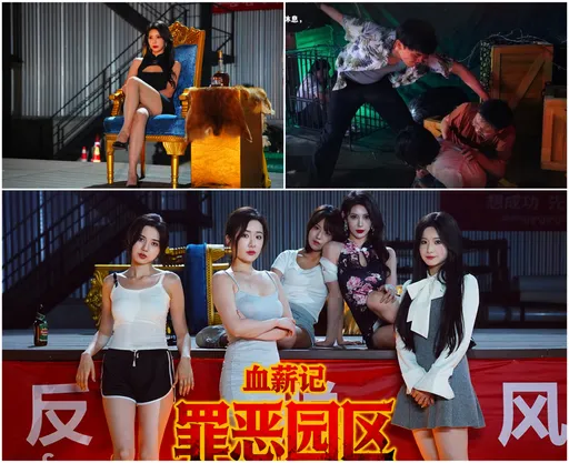 豬仔的苦難成遊戲？《血薪記：罪惡園區》玩家化身電詐園區受害者惹議