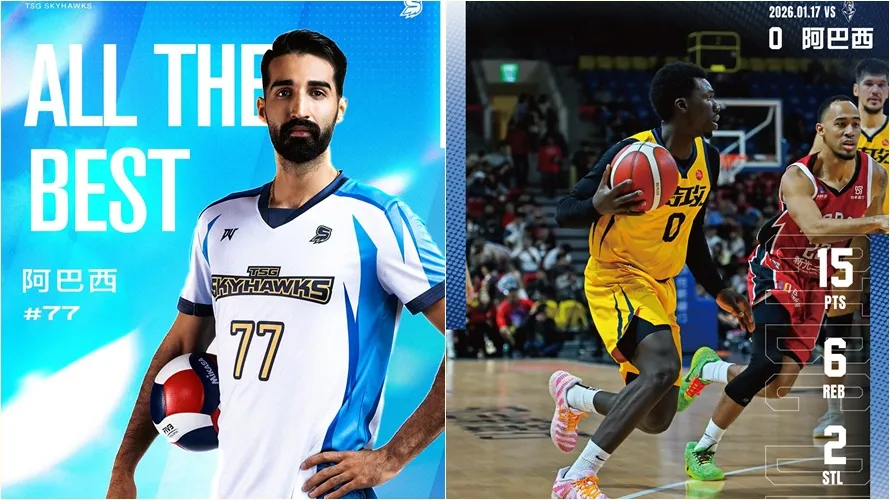 台鋼阿巴西因受傷離隊。台鋼天鷹提供、翻攝自中信特攻臉書