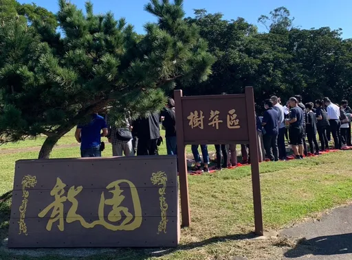 桃市修正殯葬收費標準　不看戶籍！樹葬免費、遷出納骨塔最高領2萬