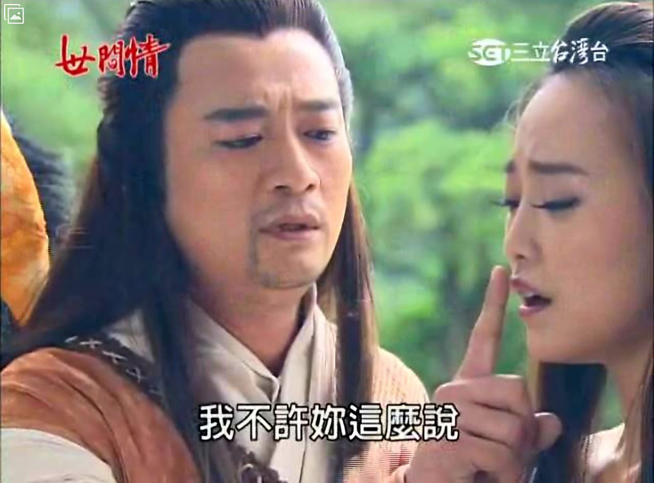 林佑星與璟宣「神鵰俠侶」相隔10年重逢 大鵰已變老鵰