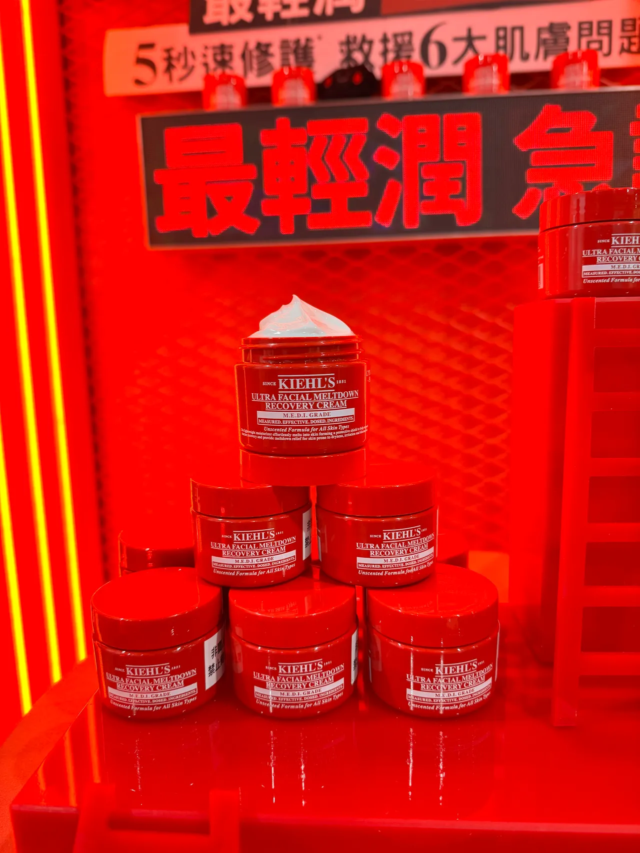 Kiehl’s契爾氏急護霜，50ml／1460元。張家玲攝