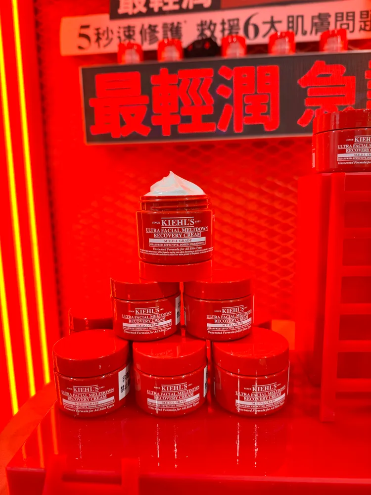 Kiehl’s契爾氏急護霜，50ml／1460元。張家玲攝