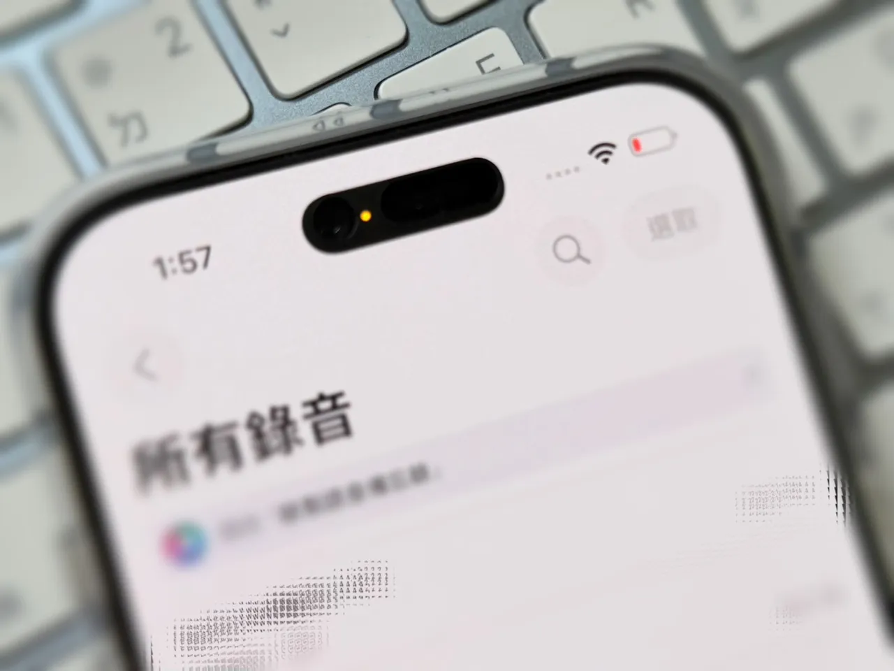 當iPhone的麥克風或相機正在被App使用時，畫面上方會出現橘色或綠色「錄製指示燈」，即時提醒使用者裝置正在進行錄音或拍攝。趙筱文攝