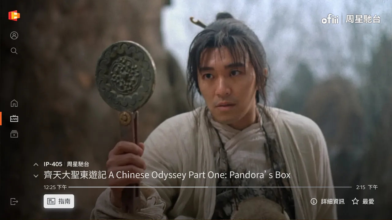 LG Channels集結多個深受台灣觀眾喜愛的經典內容與主題頻道，包括陪伴許多人長大的《周星馳台》。LG提供