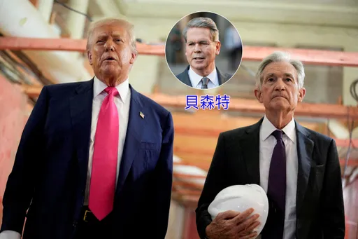 司法調查聯準會主席引爭議　傳美財長向川普直言：搞砸了！