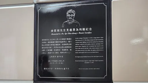 張文原定在北車大量投擲汽油彈　被余家昶阻撓未得逞