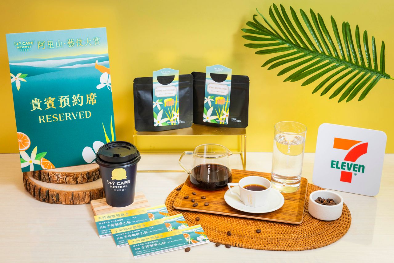 超商咖啡「每杯2000元」!超狂新品一次看 第2杯半價、優惠組開搶