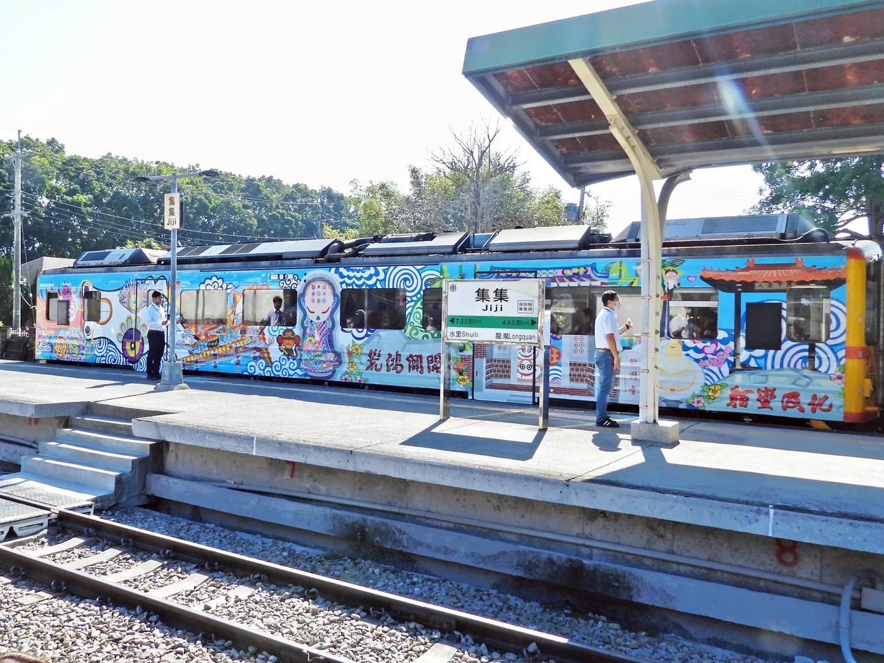 台铁集集线首段复驶！　力拚7月全线通车