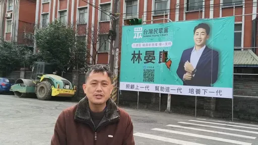 超扯！民眾黨參選人看板「挖洞嵌入紅綠燈」　桃園市建管處要拆了