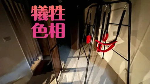 逢甲同志會館竟是淫窟　帥警察「脫到剩內褲」放蛇逮人