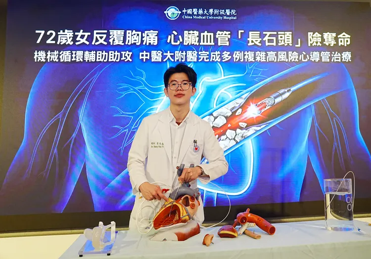 黃信鎰醫師說，心導管治療患者有二至三成合併中重度血管鈣化，特別好發於高齡長者、洗腎患者及長期糖尿病患。中醫大附醫提供