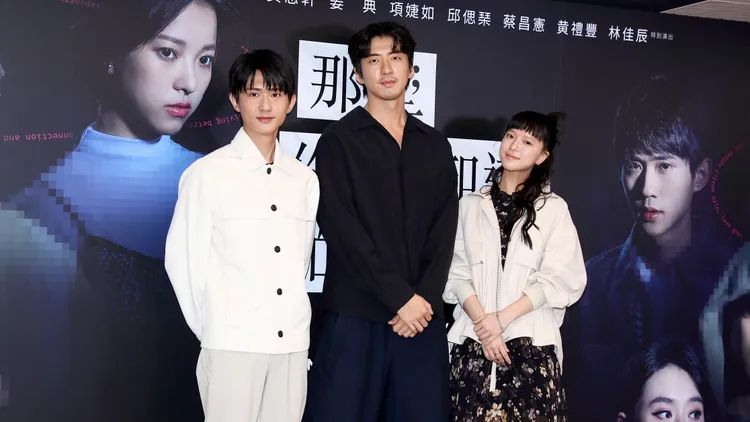 項婕如（右起）、傅孟柏、姜典。攝影中心攝