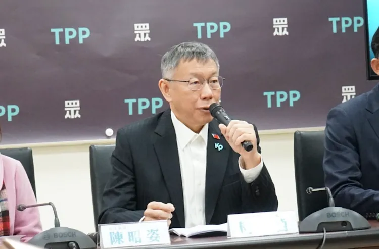 台美關稅談判「可望降至15%」、台積電加碼5座廠　柯文哲：不要變美積電