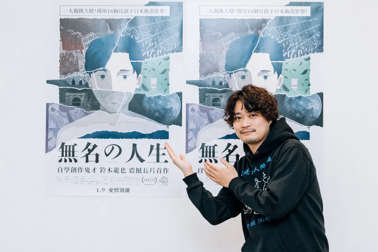 铃木龙也继去年金马影展后，时隔2个月再度访台。佳映娱乐提供