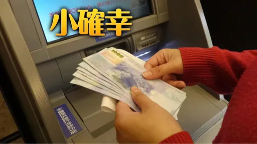 國民年金給付擬調高至5000元　估176萬人受惠