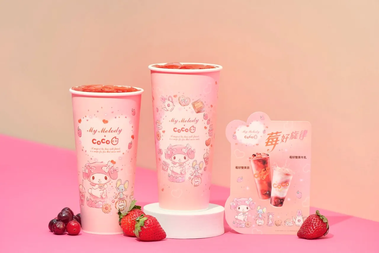「莓好雙果系列」飲品。CoCo都可提供