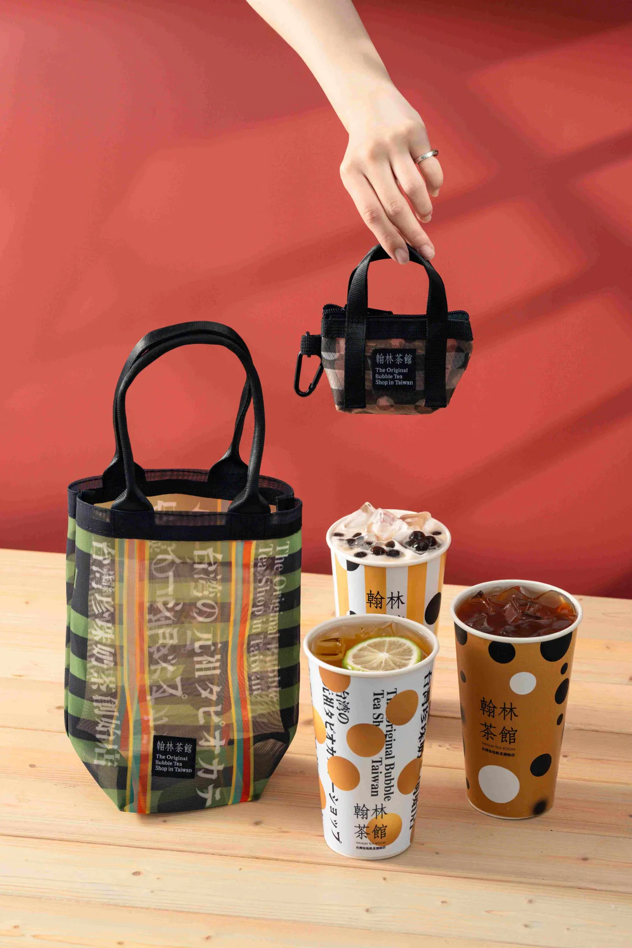 活動期間凡至翰林茶館選擇指定套餐並搭配任一飲品，即可獲得獨家限量茄芷包。翰林茶館提供