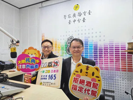 網購年貨要小心　台中警傳授「不採雷防詐心法」保平安