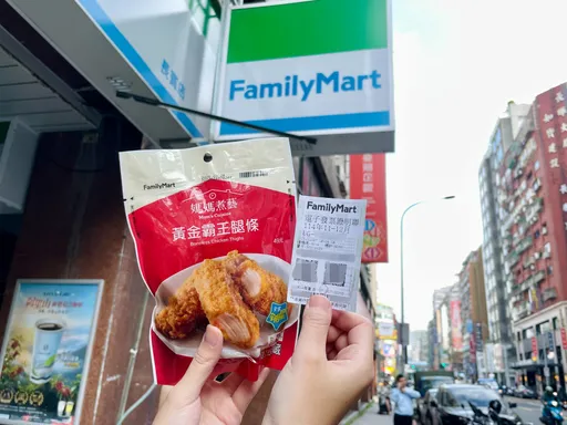 只花49元中1000萬！統一發票超商開14大獎　9元也中雲端100萬