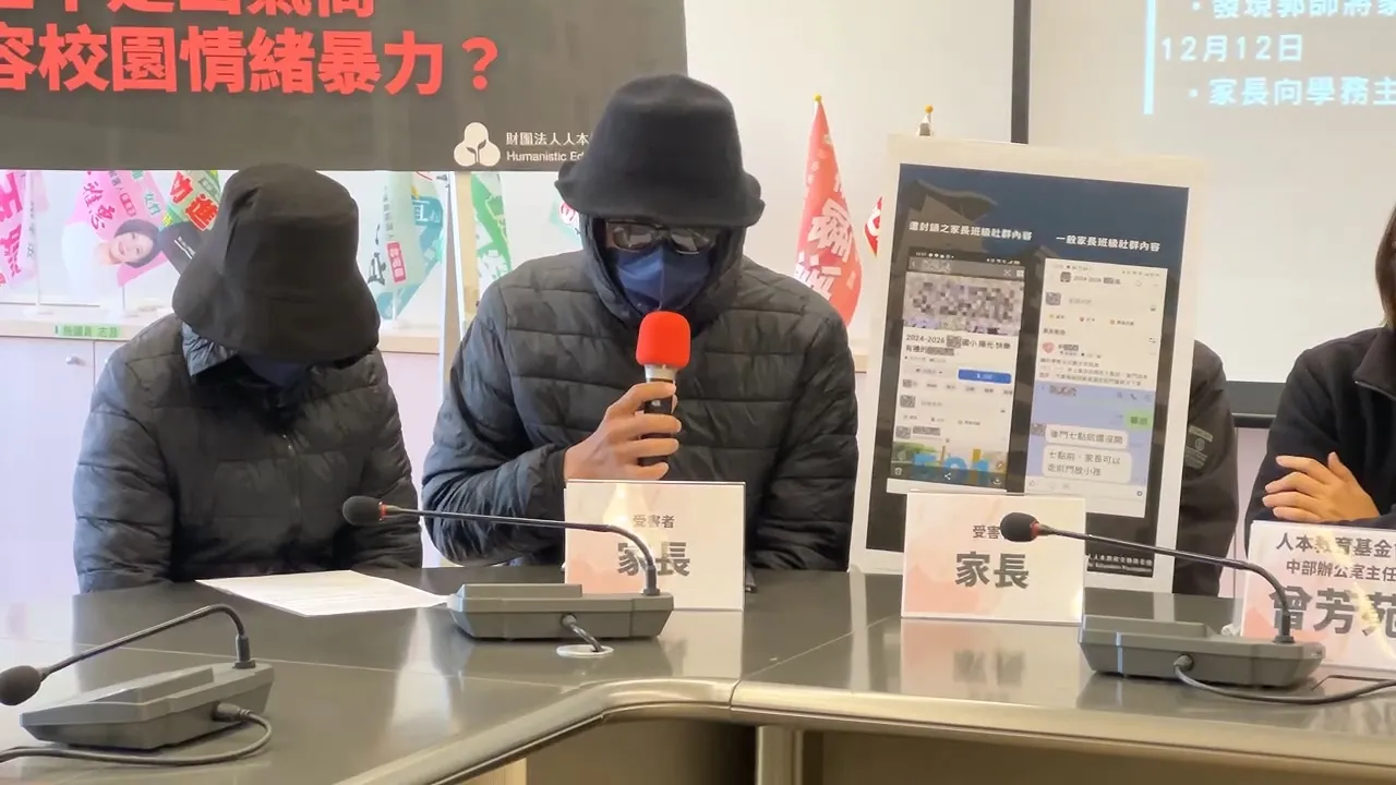 台中女导师骂国小生「乌龟、胖子」　调离职务1周又回任挨批