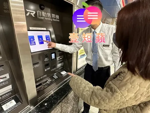 壹短苹｜台铁售票机卡关3天！没公告疑员工惨认赔　多难题恐成常态
