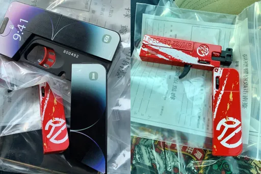 南警偵破槍砲案搜出罕見折疊手槍　酷似iPhone還能擊發兩子彈