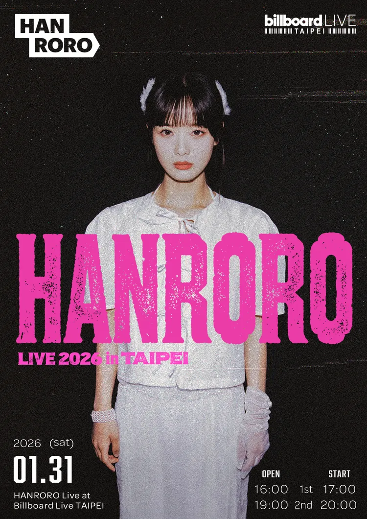 HANRORO曾受邀來台參加金曲音樂節。Billboard Live TAIPEI提供