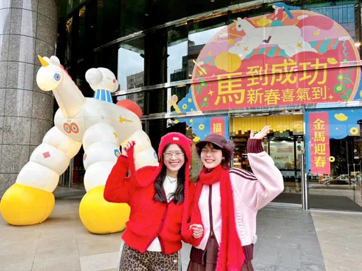 京站新年發財金10%回饋開跑　初一紅包牆抽金磚、日本雙人機票