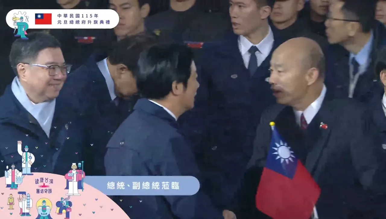 总统赖清德、萧美琴参加元旦升旗典礼。翻摄自总统府YT