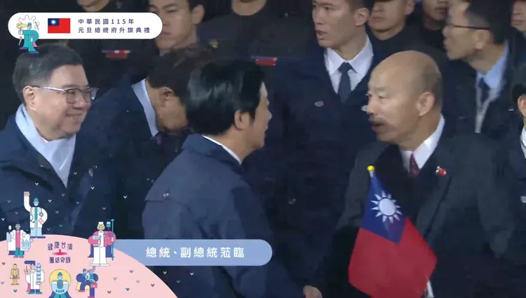 總統賴清德、蕭美琴參加元旦升旗典禮。翻攝自總統府YT