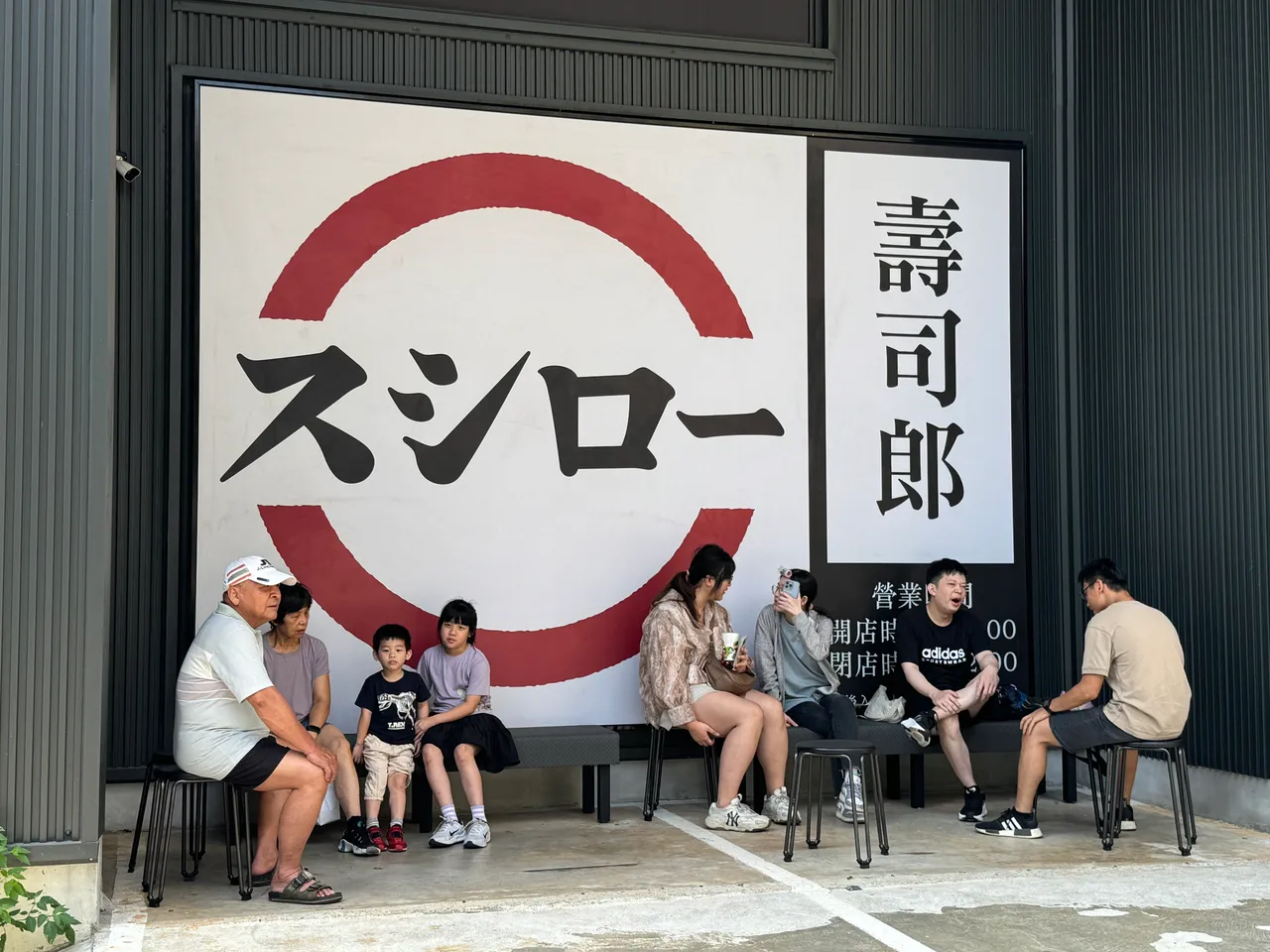 壽司郎對加收服務費的狀況，目前不回應。資料照