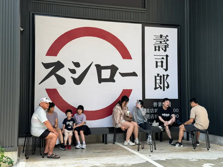 壽司郎對加收服務費的狀況，目前不回應。資料照