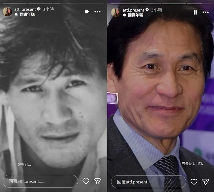 高賢廷悼念前輩安聖基。翻攝高賢廷IG