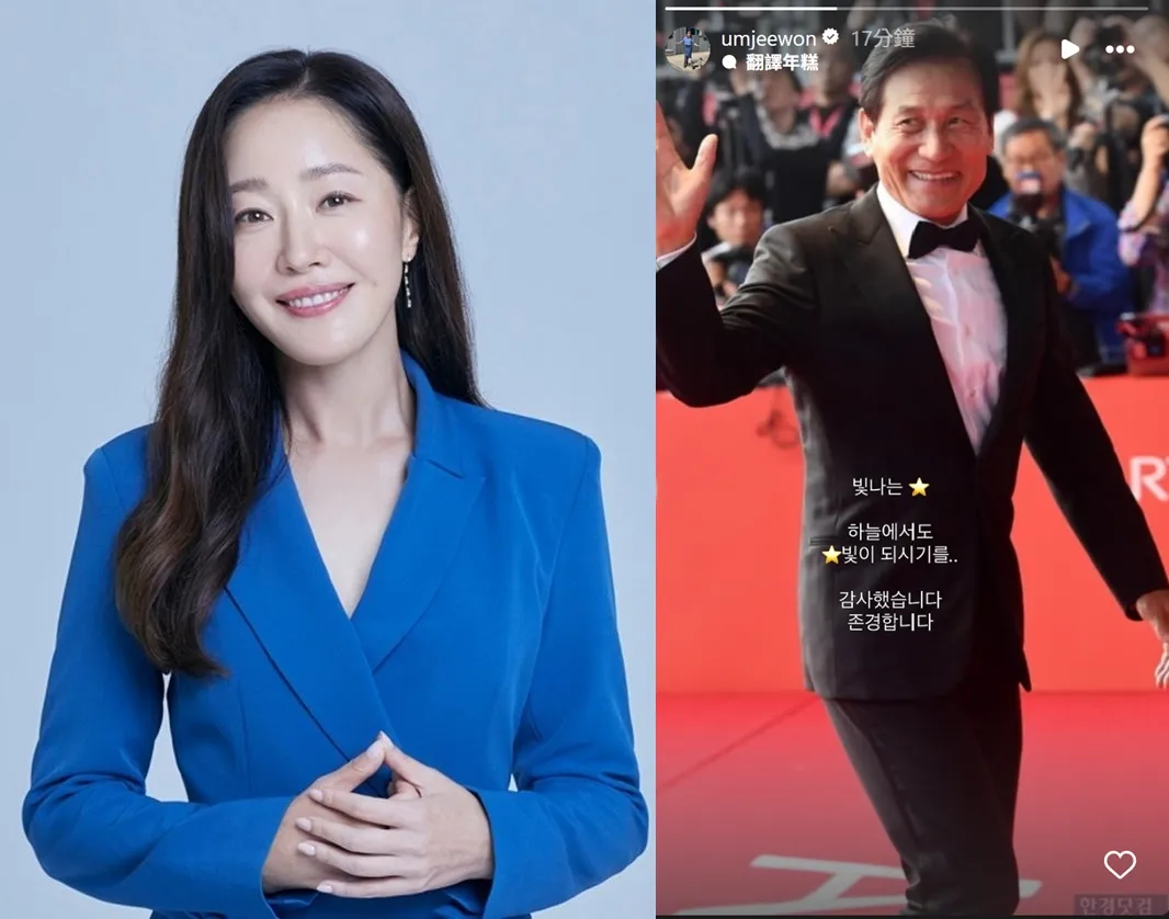 严志媛（左图）希望安圣基到天上也能化作星光。翻摄C-jes Studio、严志媛IG