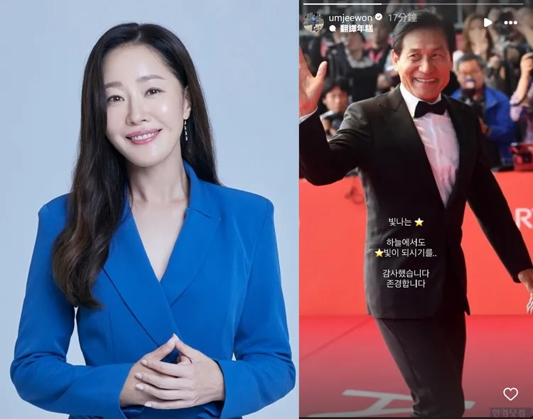 嚴志媛（左圖）希望安聖基到天上也能化作星光。翻攝C-jes Studio、嚴志媛IG