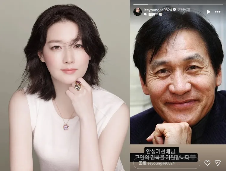 李英愛（左圖）追憶安聖基。翻攝李英愛IG