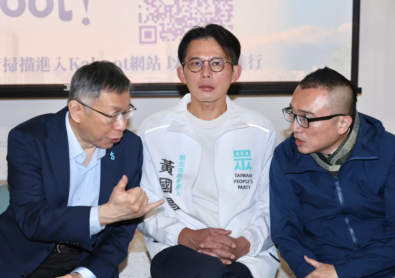 民眾黨松信夥伴見面會，民眾黨前主席柯文哲、主席黃國昌、秘書長周榆修。莊宗達攝