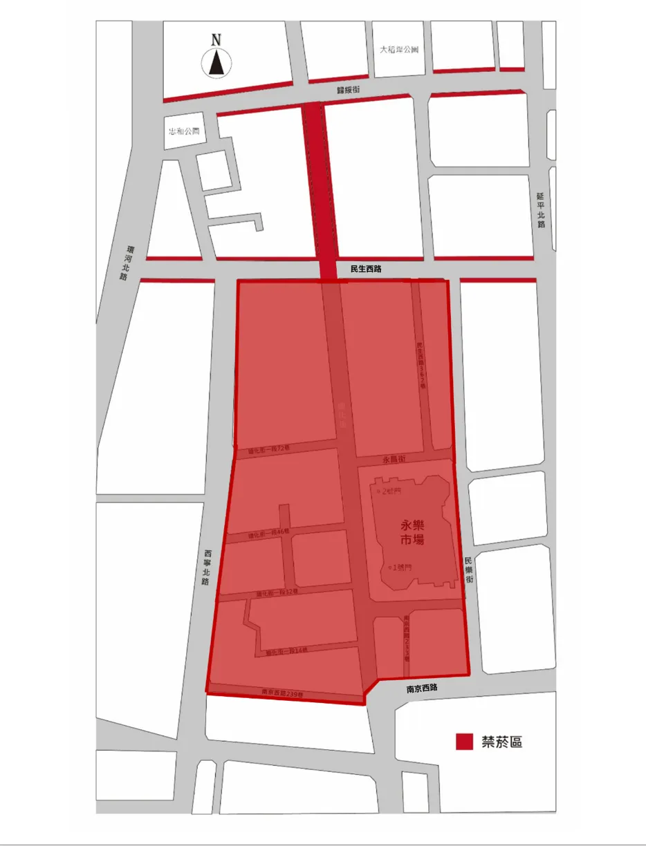 年貨大街主幹道、騎樓與巷弄全面禁菸。台北市商業處提供
