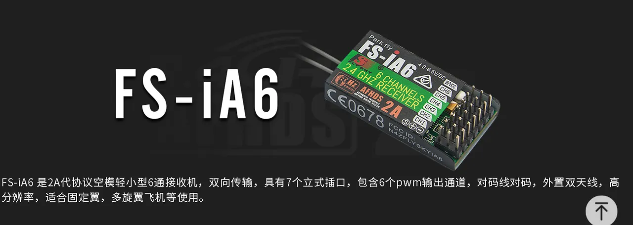 无线接收器制造商疑是中国公司。