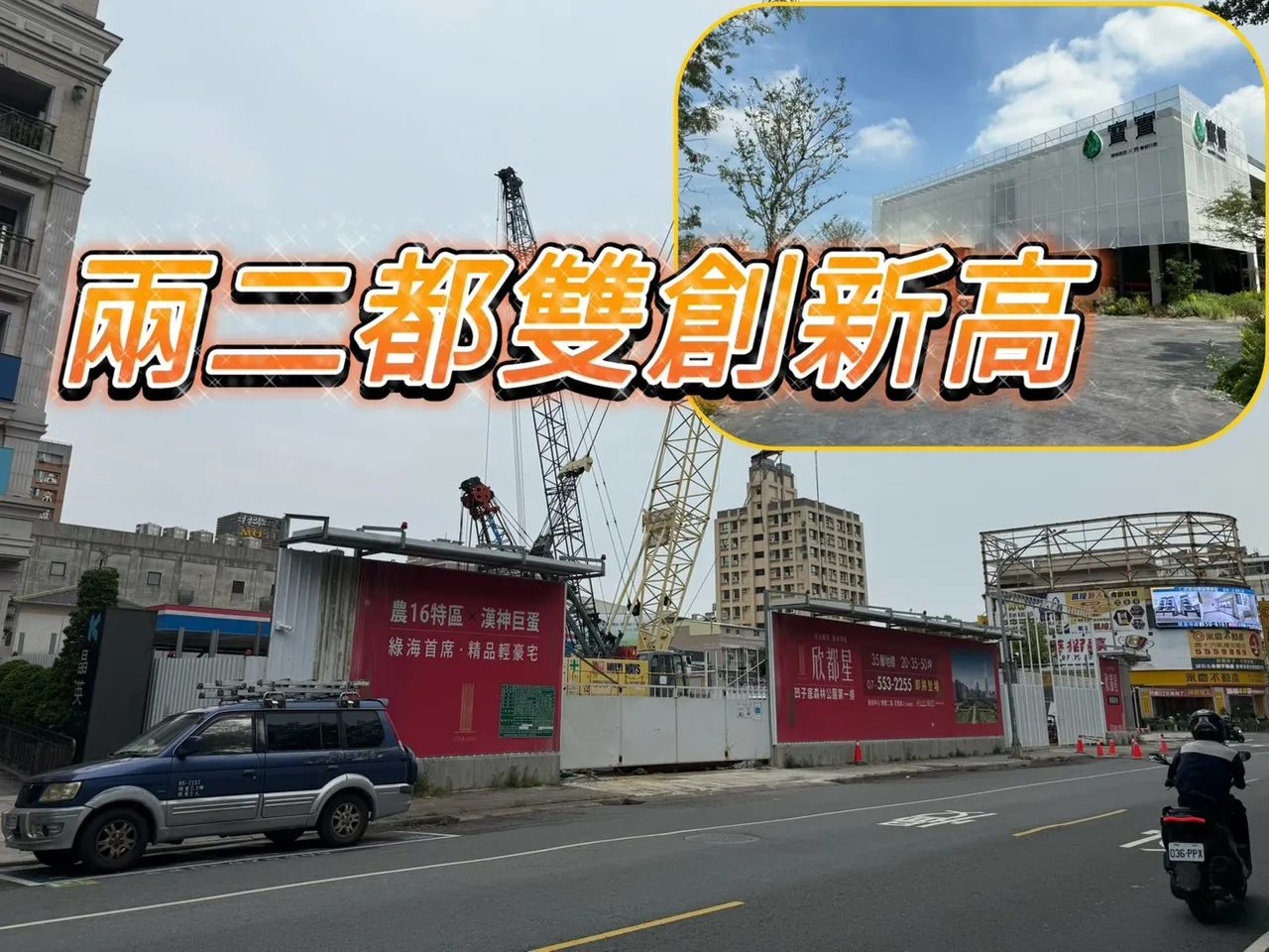 地產王｜壹蘋新聞網