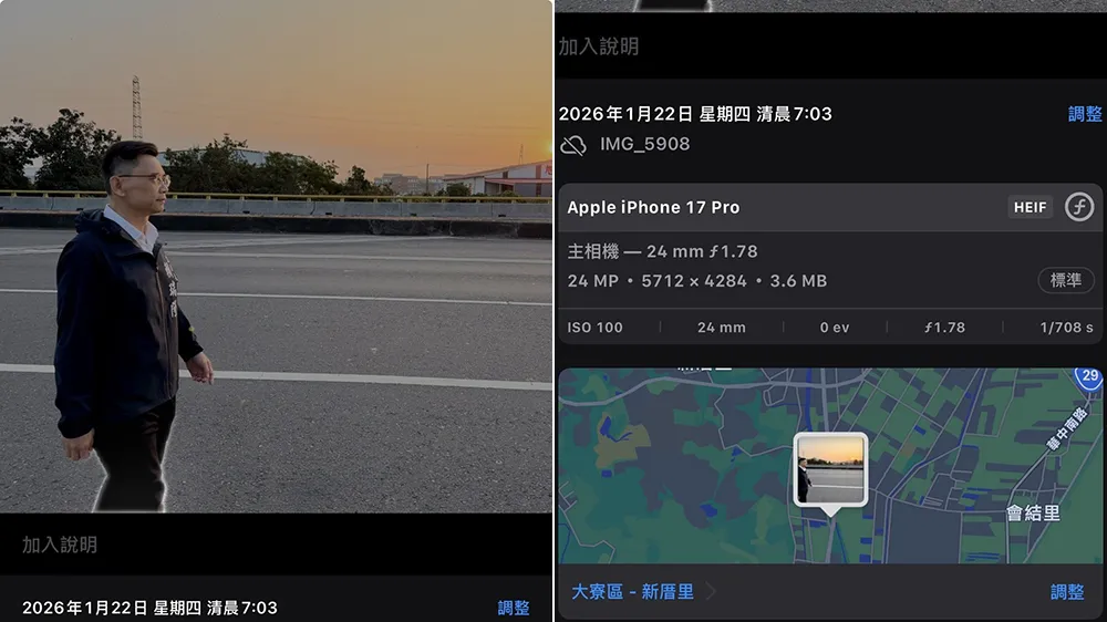 賴瑞隆po出日出照片相關資訊，指出確實是清早拍攝的。翻攝自賴瑞隆臉書