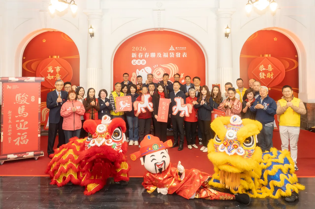 高虹安宣布竹市「駿馬迎福」春聯、紅包袋2/2起開放索取。新竹市府提供