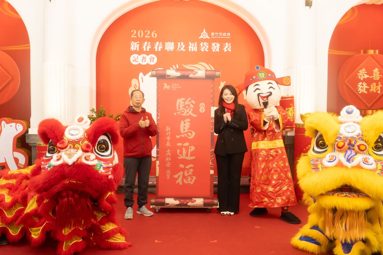 高虹安宣布新春限定! 竹市「駿馬迎福」春聯、紅包袋2/2起開放索取