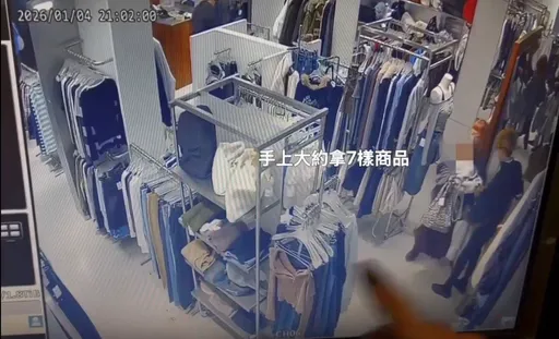 逛服饰店顺手牵羊连偷两店...业者上网「缉凶」　女竟私讯甩锅男友人