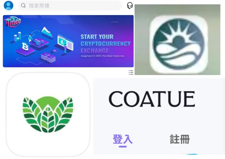 詐騙集團的多個假投資平台，檢警查出至少50人被同樣模式詐騙。警方提供