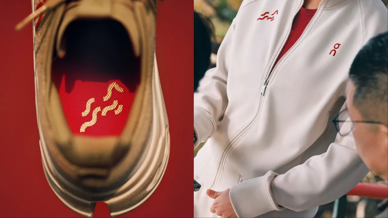 On昂跑將品牌Logo解構，創造出抽象馬蹄與鬃毛幾何圖騰，並運用於鞋墊與服飾設計。品牌提供